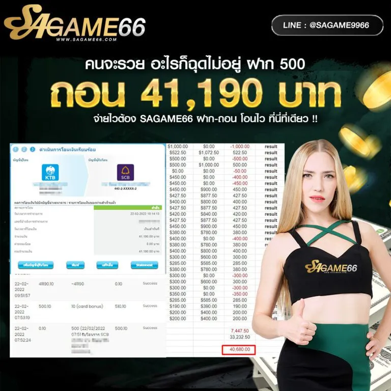 บาคาร่าsa gaming โปรโมชั่น