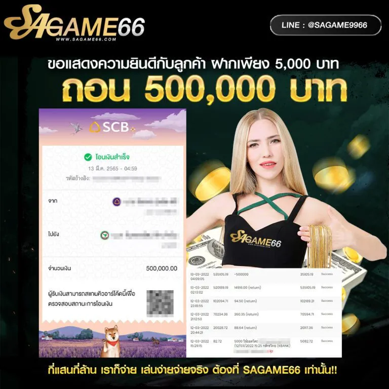 บาคาร่าsa gaming โปรโมชั่น